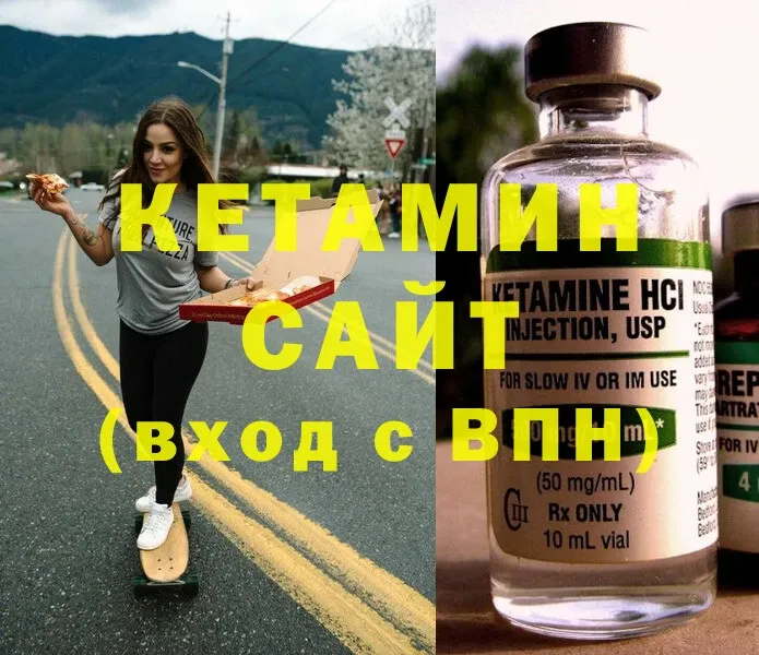 KRAKEN онион  Губкин  Кетамин ketamine  продажа наркотиков 