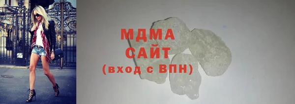 экстази Балахна