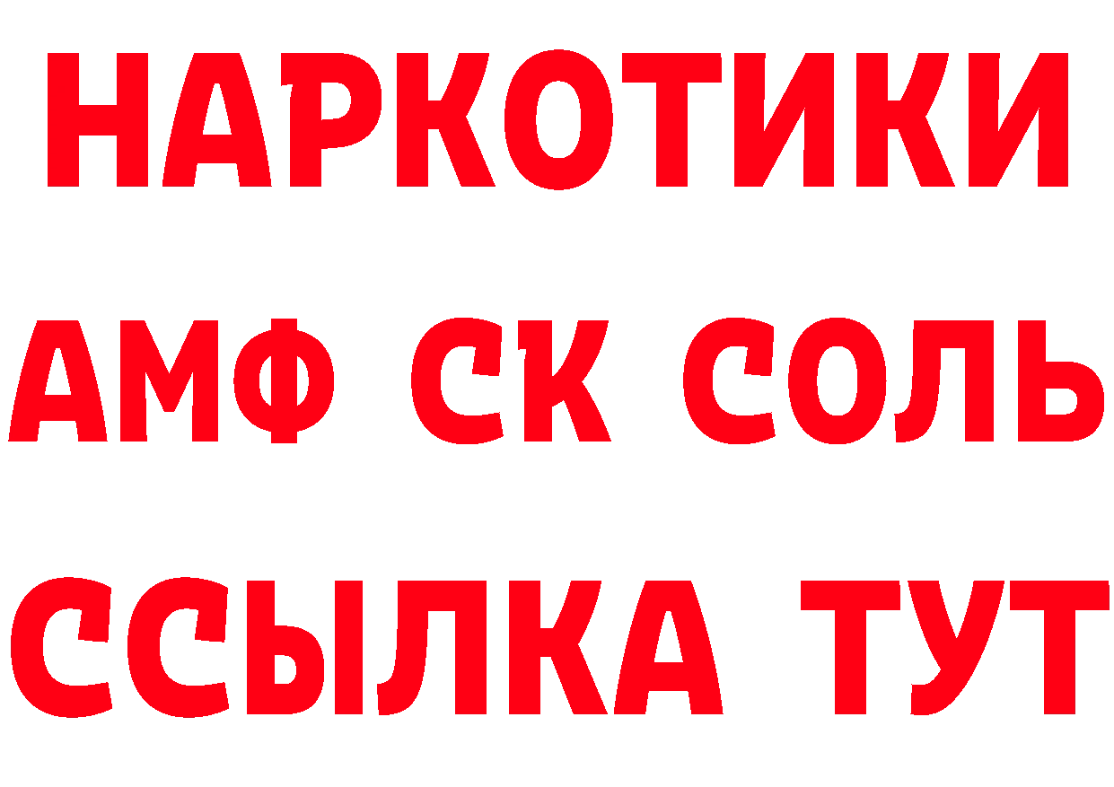 Где можно купить наркотики? площадка как зайти Губкин