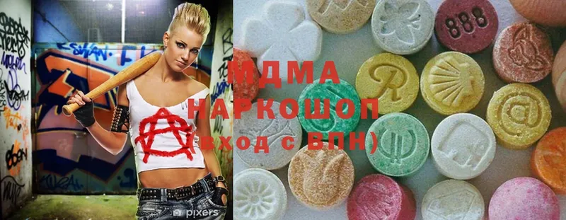 MDMA crystal  продажа наркотиков  блэк спрут вход  Губкин 